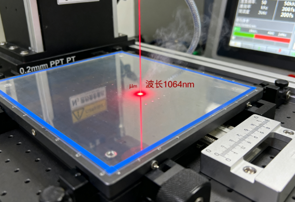 PET材料微孔加工選型避坑指南：飛秒激光鉆孔設備5大選型要點(diǎn)+3年成本對比